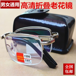 200 150 250 300 400度男女老人镜清 水晶摺叠老花眼镜 350 100