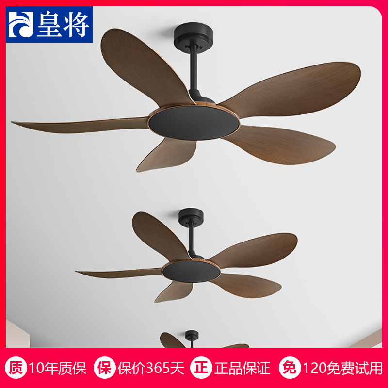变频遥控吊扇家用餐厅客厅商用办公室吊顶风扇无灯工业吊扇大风力