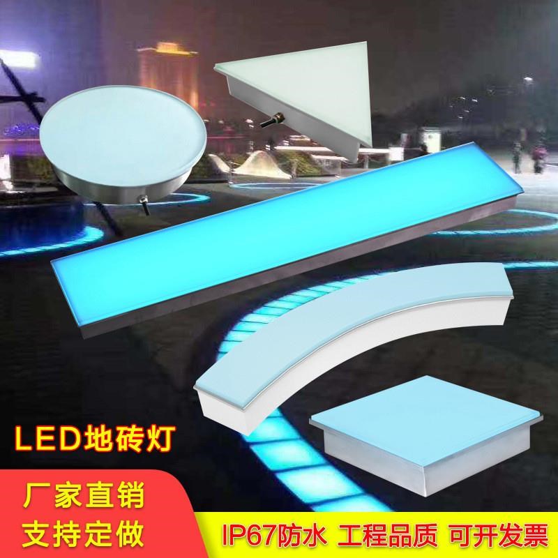 公园ledd长条地砖感应砖灯户外嵌入式条形地埋灯不锈钢弧形地砖灯