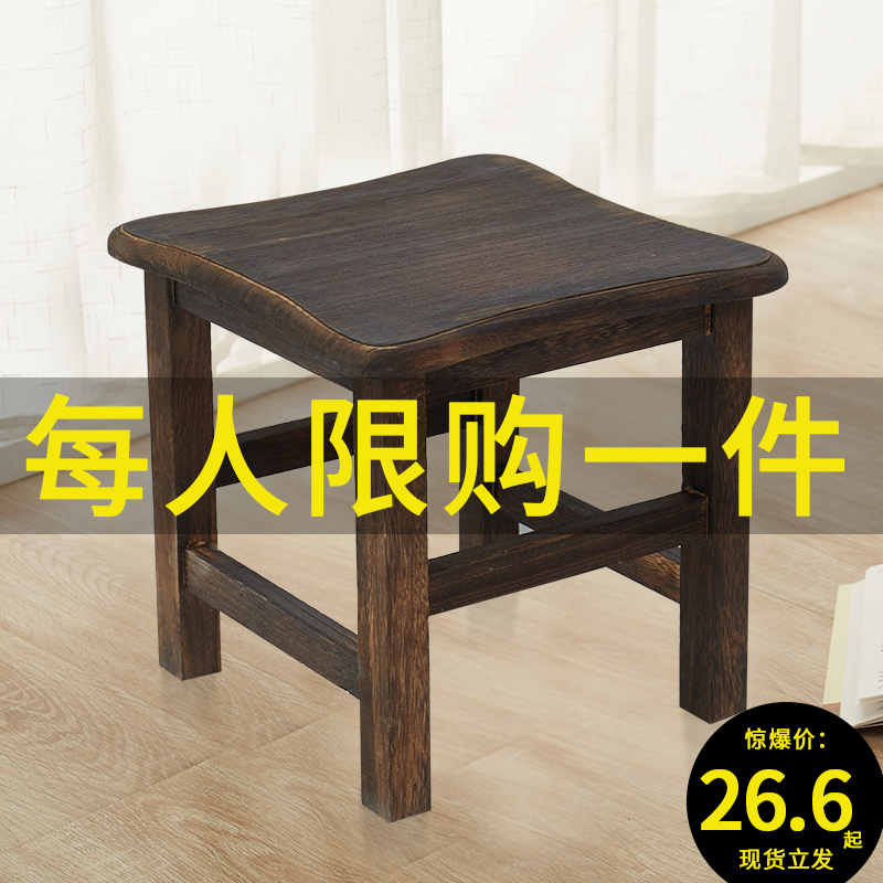 实木小凳子c家用客厅小板凳茶几小木凳矮方凳木头凳子创意儿童椅
