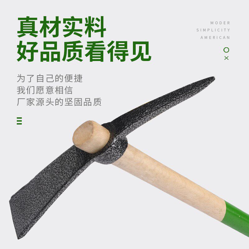 木柄钢镐园林工具花园u小洋镐农耕挖土小十字镐手工锻打铁镐
