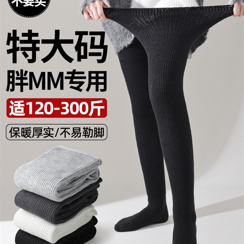 加码加码过膝袜秋冬保暖长袜适合粗腿和大腿孕妇坐月子袜,女士内衣/男士内衣/家居服,长筒袜,淘宝优惠券,粉丝福利购,淘宝优惠卷