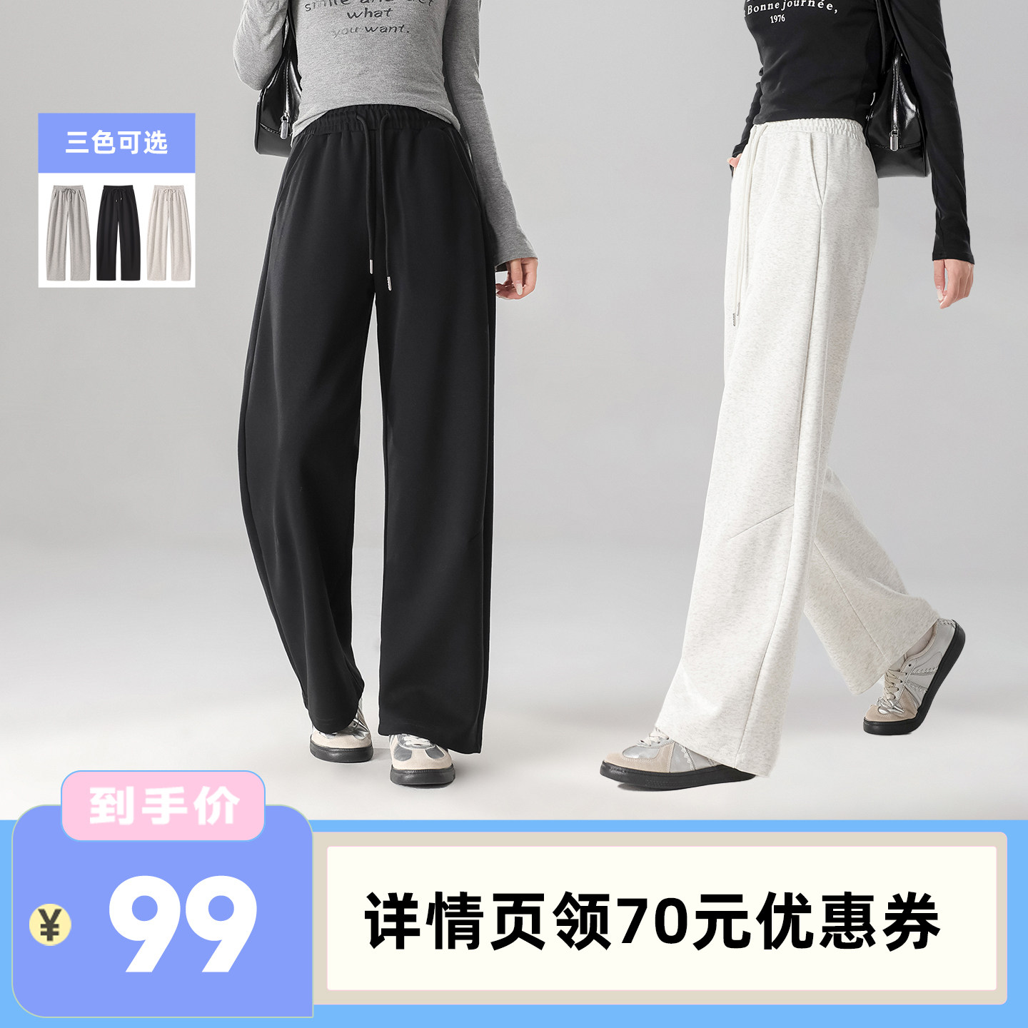 【李佳琦直播间】SEBICO女士垂感抽绳高腰阔腿休闲裤