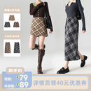 美拉德复古半身裙 SEBICO秋季 复古包臀短裙 李佳琦直播间