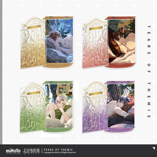 【米哈游/未定事件簿】归心之所系列 亚克力立牌 余量掉落