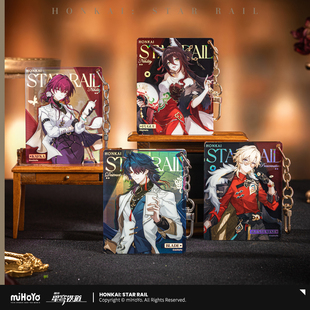 【米哈游/崩坏：星穹铁道】列车环游记系列亚克力挂件