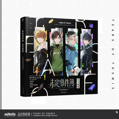 【米哈游/未定事件簿】官