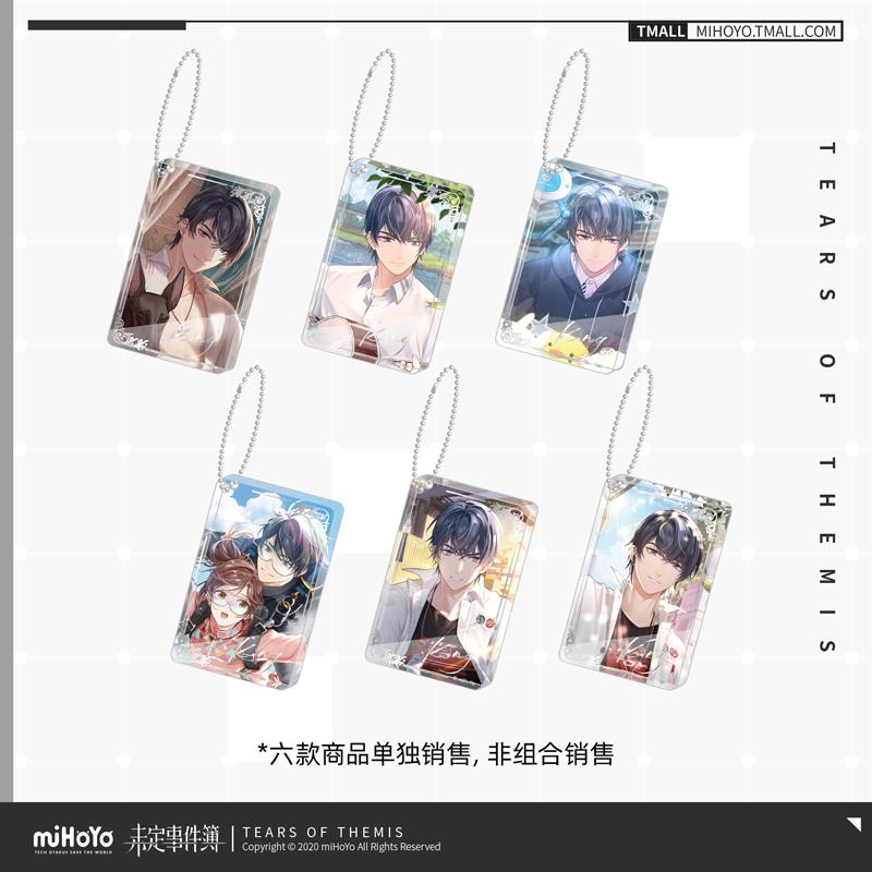 【米哈游/未定事件簿】心动纪念系列厚亚克力挂件陆景和款