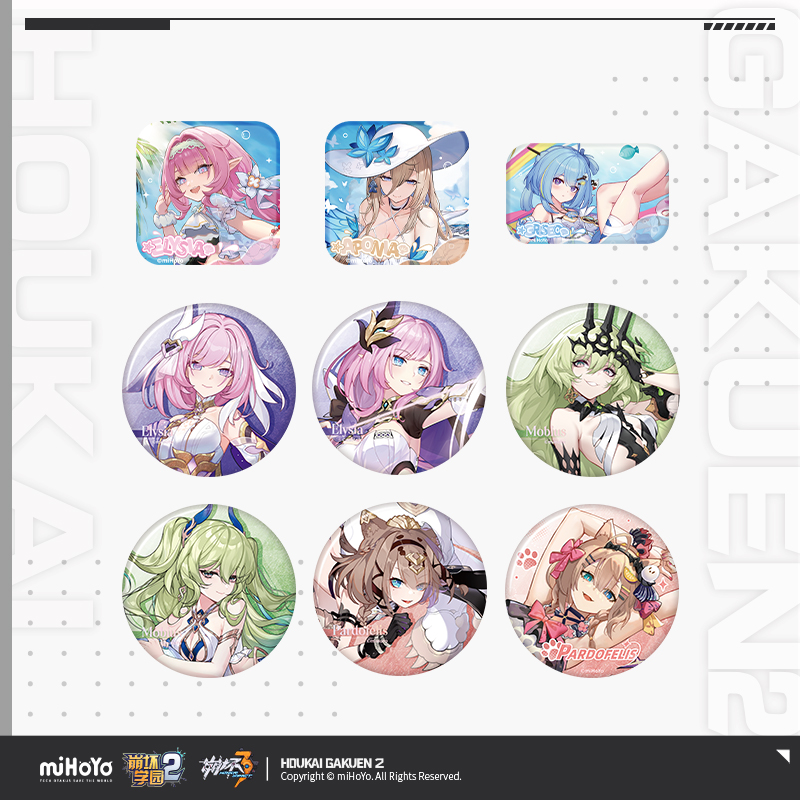 【米哈游/崩坏学园2】异世乐土系列马口铁徽章爱莉希雅