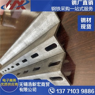 304不锈钢冲孔角钢30X3 50X5支架挂架 40X4