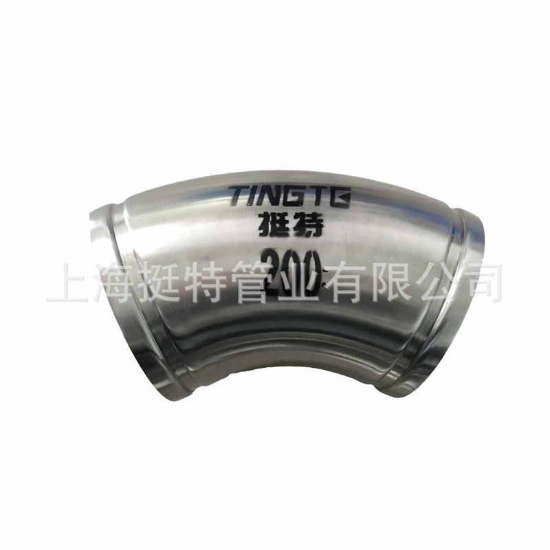 厂家供应 卡压管件 沟槽式异径对接头 大小头 不锈钢管件