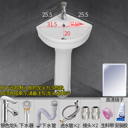 立柱盆陶瓷家用面盆阳台落地式洗手台盆小户型卫生间三角形洗脸池
