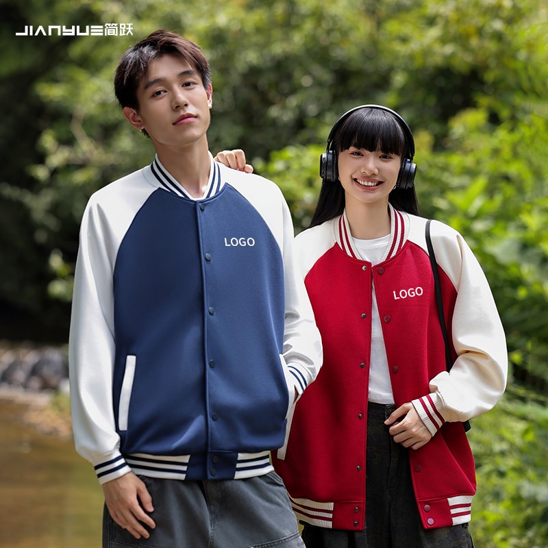 棒球服定制班服卫衣印logo字高端重磅工作服外套开衫定做情侣图案