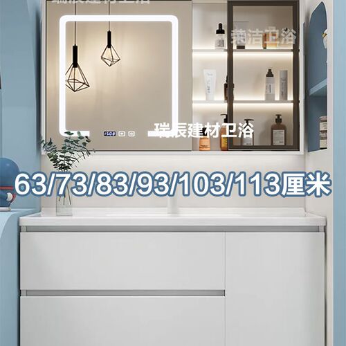 63cm洗漱台洗脸盆73厘米83/93/103公分113陶瓷一体组合卫浴浴室柜