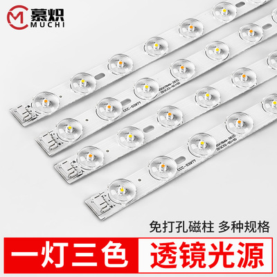 三色变光灯带led灯条双色特亮客厅吸顶灯替换灯芯灯片贴片长条灯