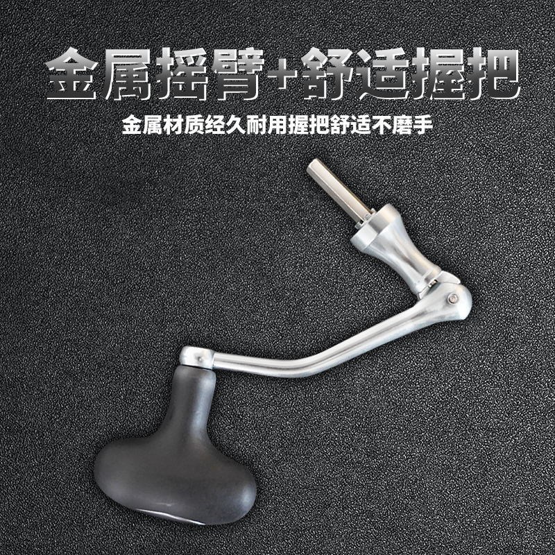 全金属渔轮摇臂纺车轮摇把大物鱼轮手柄渔具轮子海杆配件通用