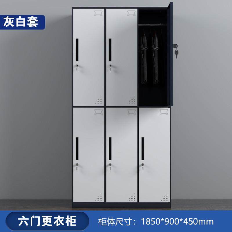 铁皮更衣柜宿舍储物柜带锁钢制员工二三四六门窄边拆装套色工厂柜,商业/办公家具,文件柜,淘宝优惠券,粉丝福利购,淘宝优惠卷