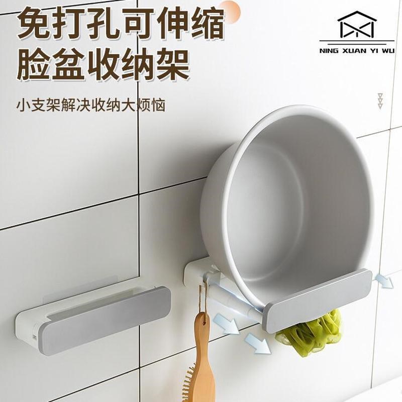 可伸缩免打孔脸盆架壁挂卫生间放洗脸盆收纳架厕所厨房菜篮置物架