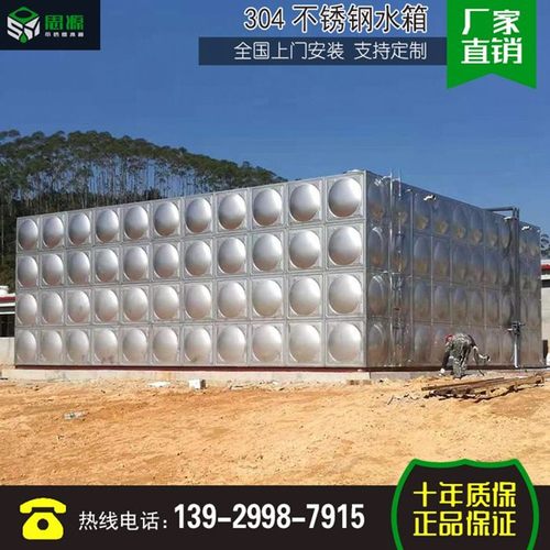 定制304加厚不锈钢水箱方形消防保温水箱生活用水蓄水池