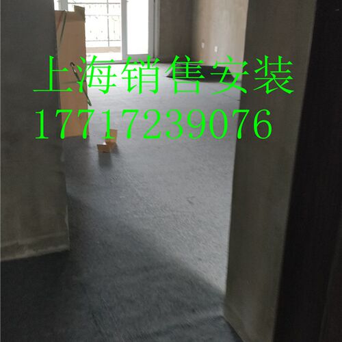 阳光房休息室阳台卧室家用办公商用防滑满铺圈绒地毯上海安装施工