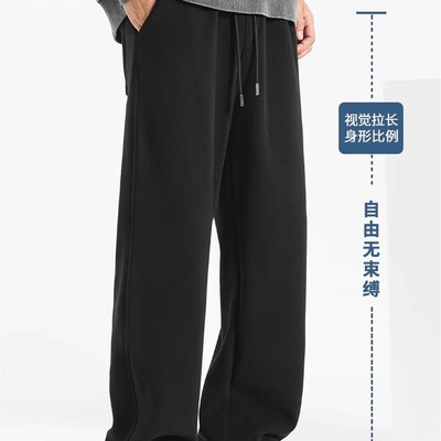 裤子男款冬季防风裤加绒加厚休闲男裤宽松直筒裤阔腿长裤男士卫裤