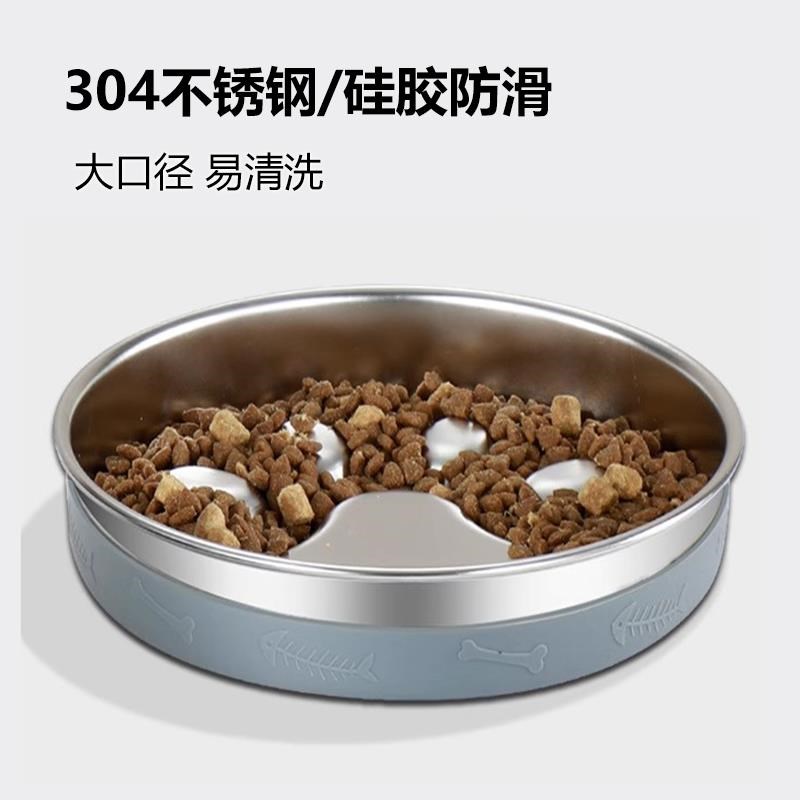 304不锈钢狗狗碗慢食盆慢食碗防噎专用狗盆硅胶防滑猫碗宠物饭盆