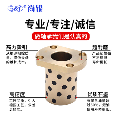加长直线轴承 石墨铜套 对切法兰衬套LMH6L/8/10/13/16/20/25/30