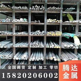 模具钢材SKD11电渣H13 P20圆棒钢板光板精板加工 CR12MOV DC53