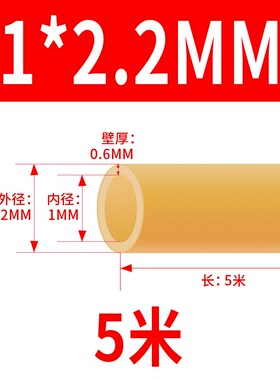 乳胶管黄色 橡皮管 皮筋胶管 止血压脉医带冷凝管 高弹性乳胶软管