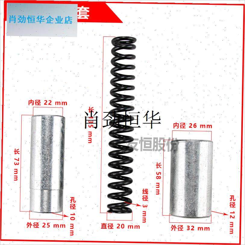l中力电动叉车EgT3手柄弹簧三件套F1F3F4电动搬运车雷翼奥津大弹
