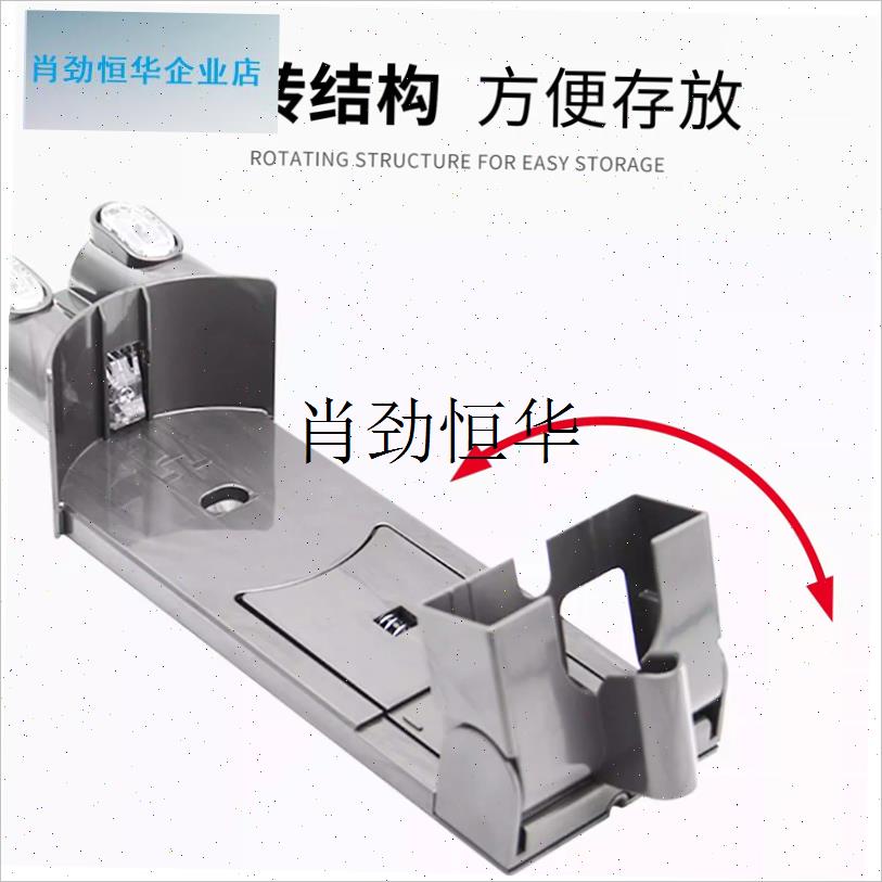l适用于戴森吸尘器充电支n架底座挂座配件V7V8V10V6DC58/59挂架收