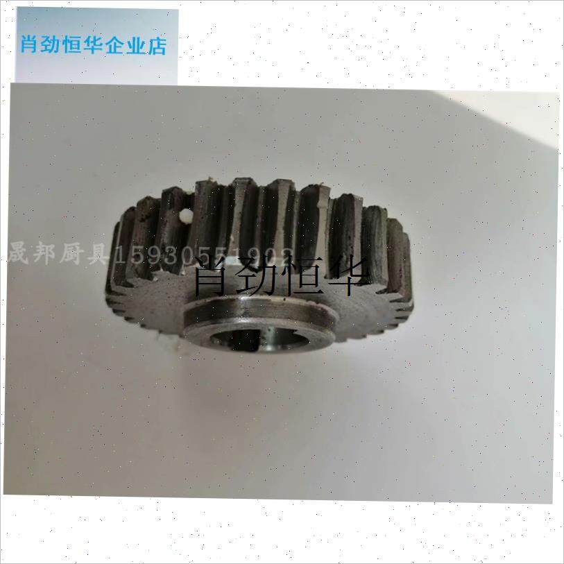 l350-I揉面机 压皮机 压面机y 压片机商用 配件 涡轮 蜗杆齿轮30