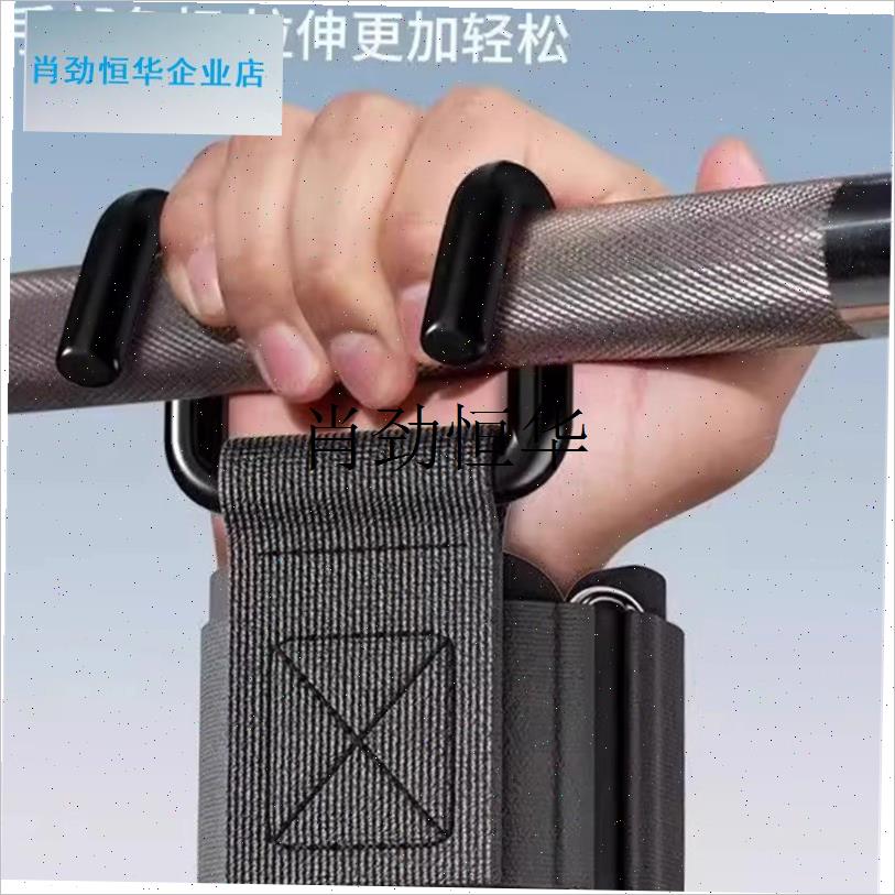 l向上助力钩健身护m腕握力钩手套辅助带硬拉吊腰椎单杠防脱手