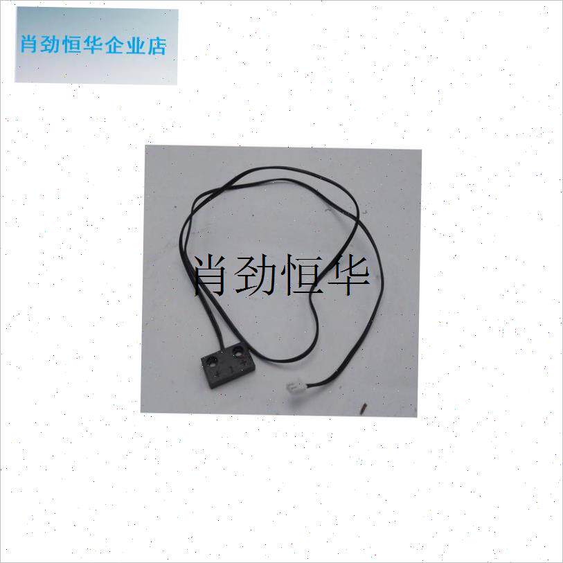 l跑步机通用磁感传感器/安全锁z磁控跑步机电机测速传感器2插口通