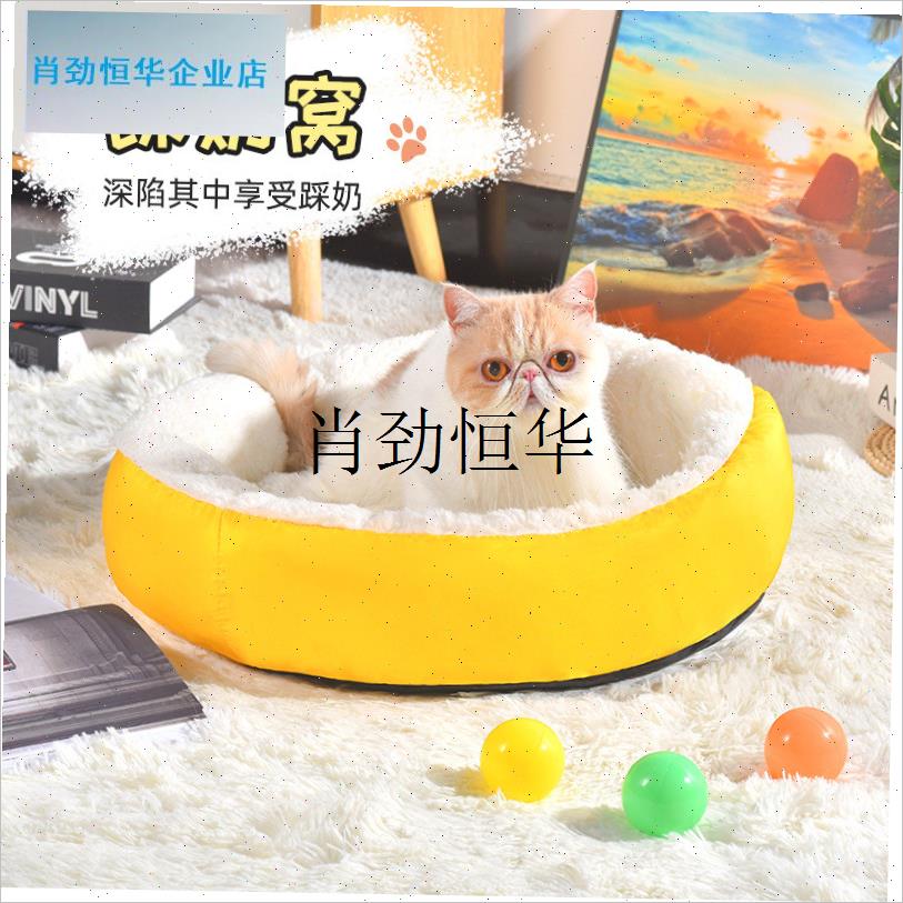 l领养之家 超实惠舒适q加绒宠物窝圆形猫窝屋帐篷封闭式猫窝狗窝