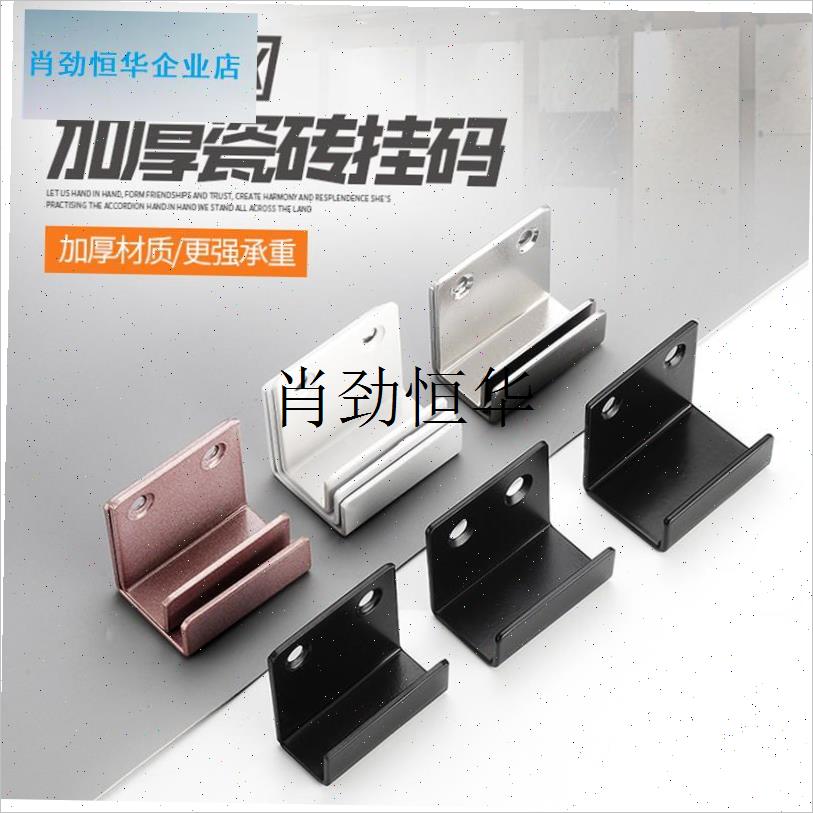 l镜子上墙卡扣浴W室衣柜玻璃装镜子固定配件h型墙壁挂钩支架夹层