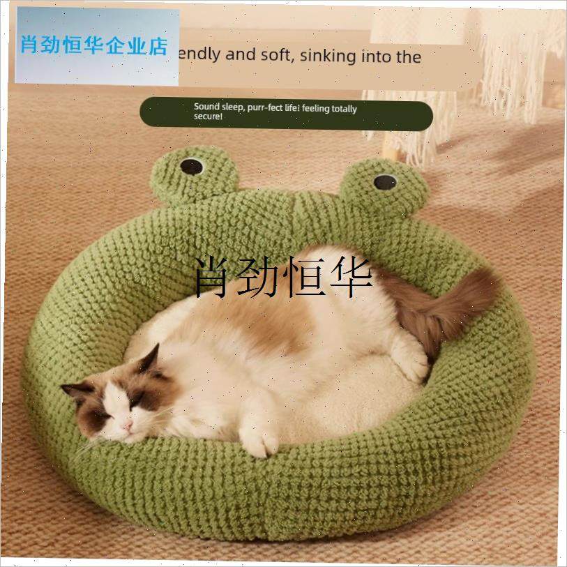 l猫窝四季通用猫j床封闭式安全感窝大尺寸睡窝保暖可拆洗别墅猫帐