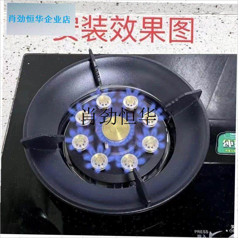 l通用型嵌入式燃气l炉185防风一体式炉架防滑支架家用煤气灶配件