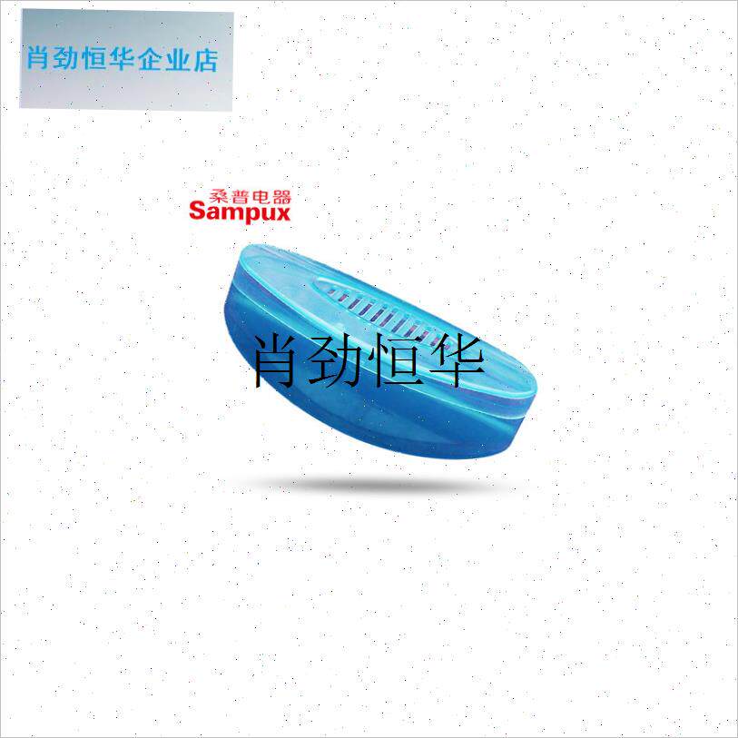 l油汀加湿盒/取暖器配件/联创薄板式电暖气通S用加湿盒原装正品