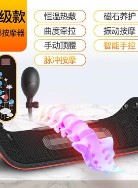 腰椎按摩器加热脉冲拉伸热敷头磁石震动腰背部腰椎按摩仪按摩靠垫