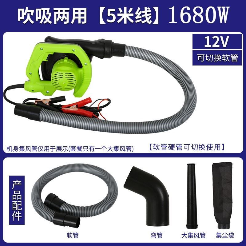 车载鼓风机强风大功率12伏收割机24伏挖掘机滤芯除尘吹风机吸尘器