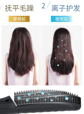 千艺直发梳夹板直发卷发两用神器卷发棒不伤发负离子懒人女迷小型