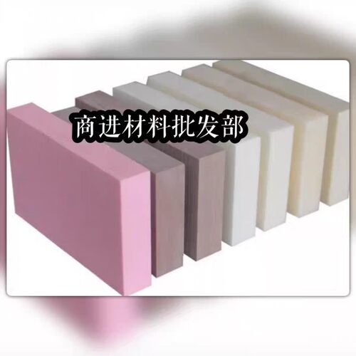 5166 5120 450 460环氧树脂代木板聚氨酯代木470白色模具代木检具