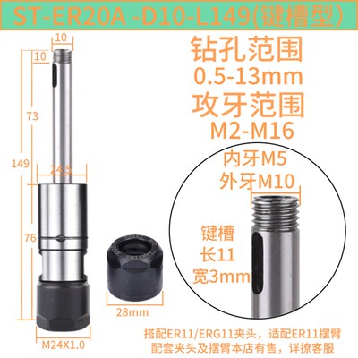 多轴攻牙机摆臂轴心CT4//5/6/9浮动伸缩轴心STER8/11/16/20输出轴