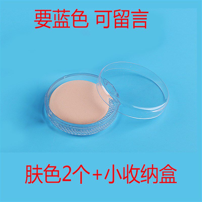 气垫bb霜粉扑粉底cc霜专用粉饼海绵扑超软不吃粉带盒通用干湿两用