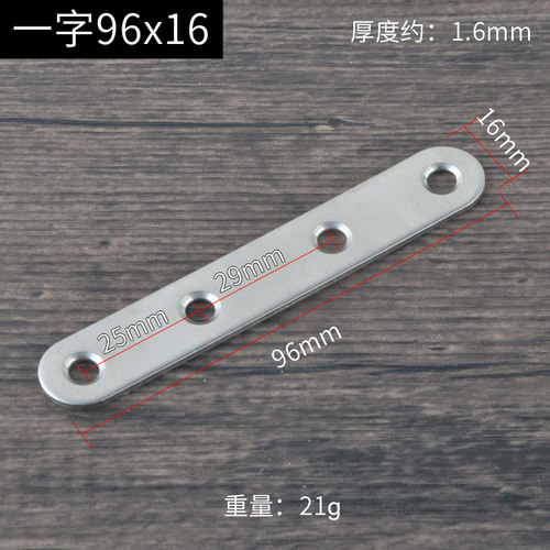 不锈钢角码 90度直角固定器角铁l型三角支架层板托家具连接片配件