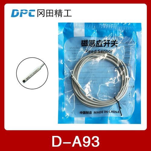 DPC冈田精工 磁性开关CS1-F/U/J/S/G/M气缸感应器D-Z/C/A54/73/93