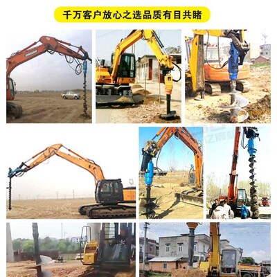 挖改螺旋钻机挖掘机钻头钻杆光伏打桩机钻洞桥梁地基打桩机动力头