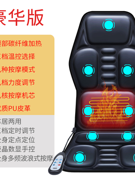 车载家用颈椎按摩器肩部腰部背部全身多功能电动揉捏振动靠垫坐垫