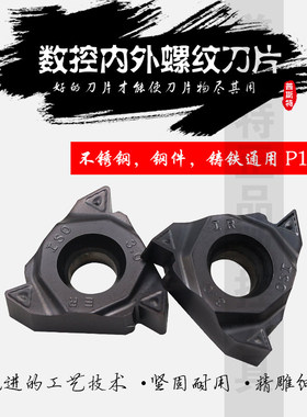 普斯特压制螺纹公制ISO,英美制NPT UN W惠氏螺纹 P1215